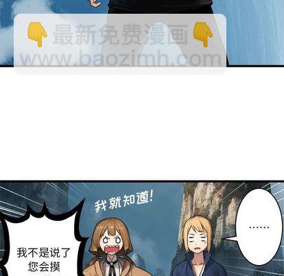 第38话82