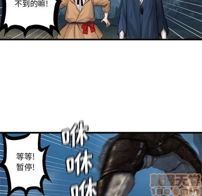 第38话83