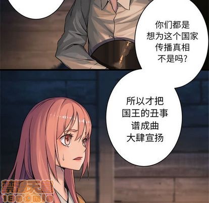 第38话9