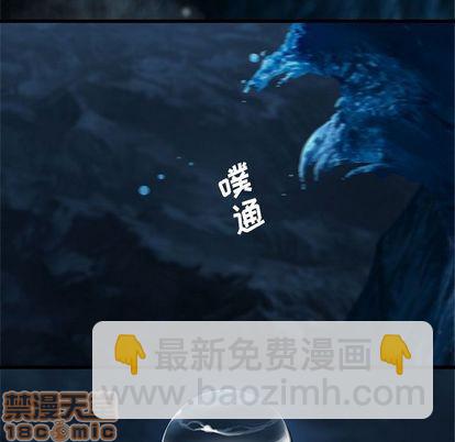 第45话4