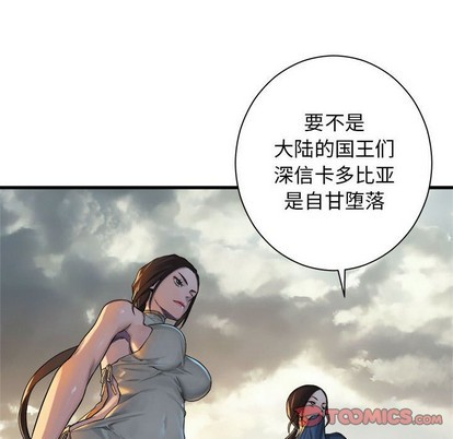 第75话11