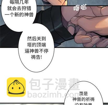 第75话16