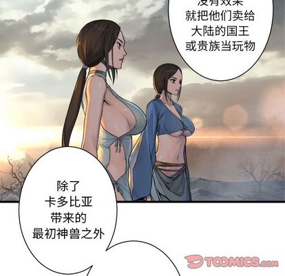 第75话17