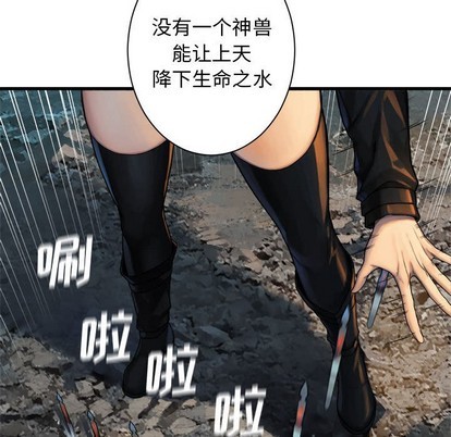 第75话18