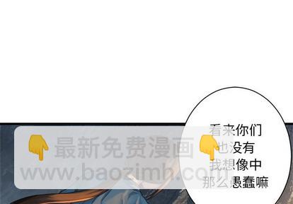 第75话2