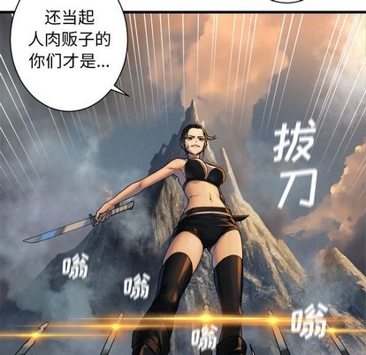 第75话20