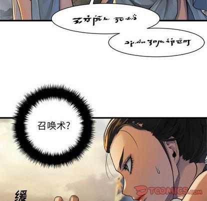 第75话23