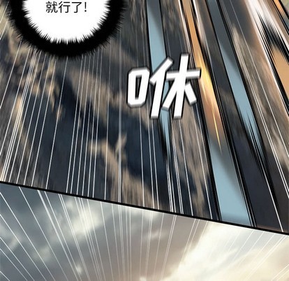 第75话26