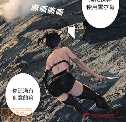 第75话29