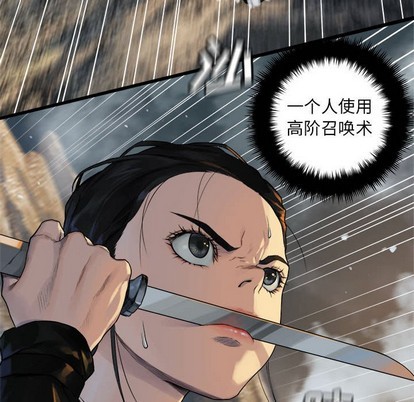 第75话40