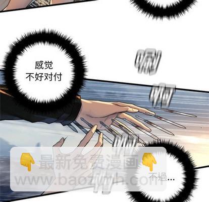 第75话42