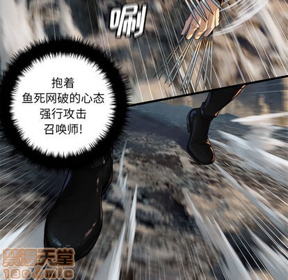 第75话44