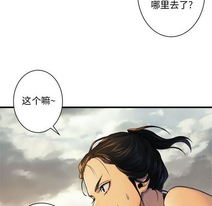 第75话6