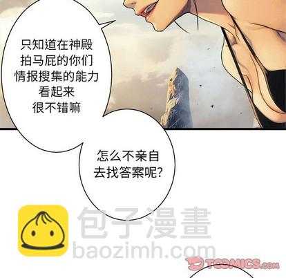 第75话7