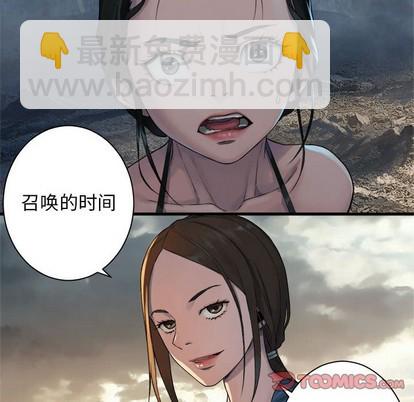 第75话71