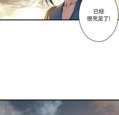 第75话72