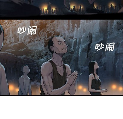 第75话76