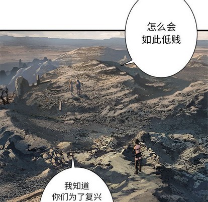 第75话8