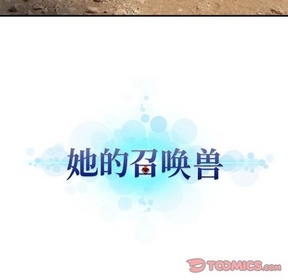 第75话85