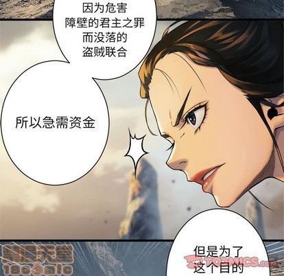 第75话9