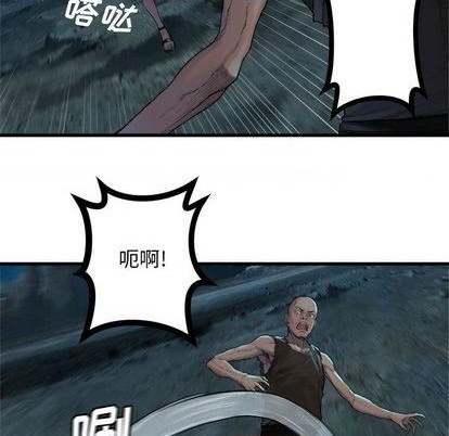 第85话10