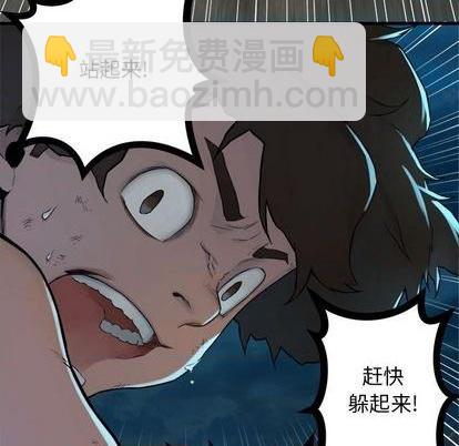 第85话12