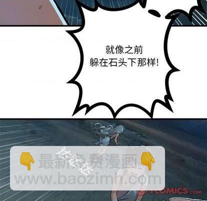 第85话13