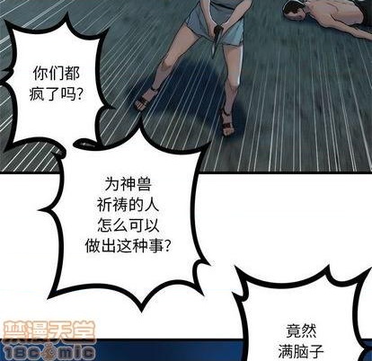 第85话14