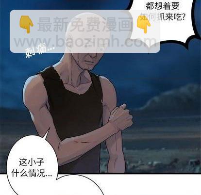 第85话15