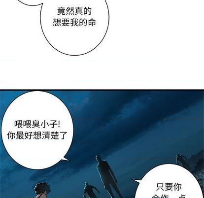 第85话16