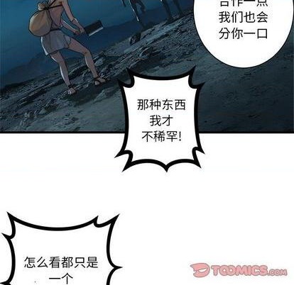 第85话17