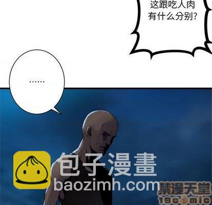 第85话19