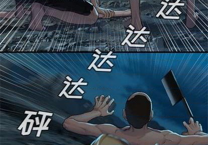第85话2