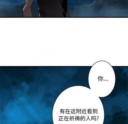 第85话20