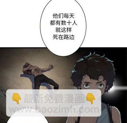 第85话22