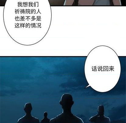 第85话23