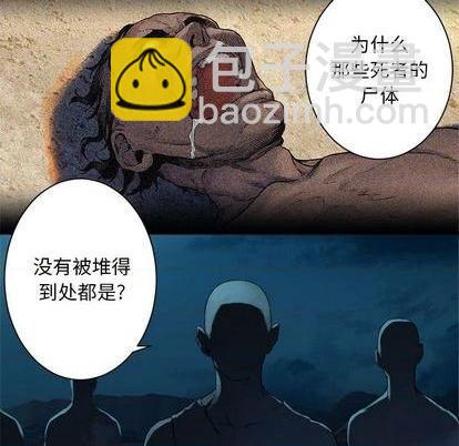 第85话26