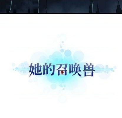 第85话27