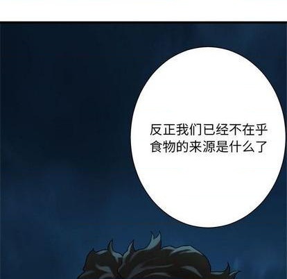 第85话28