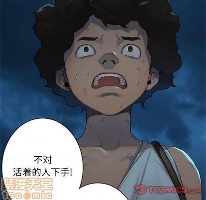 第85话29