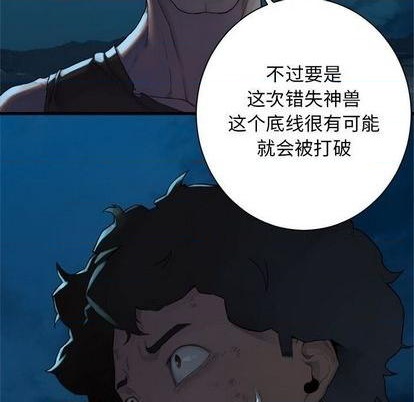 第85话31