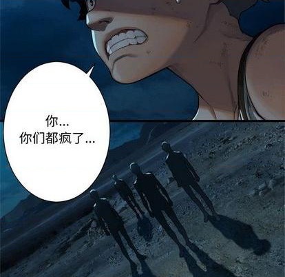 第85话32