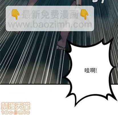 第85话4