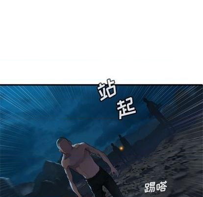 第85话42
