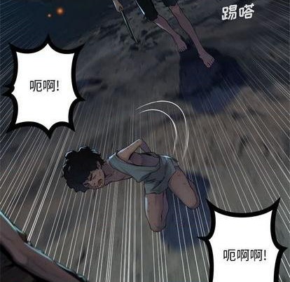 第85话43