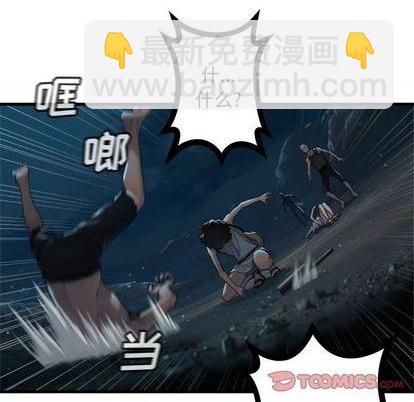 第85话5
