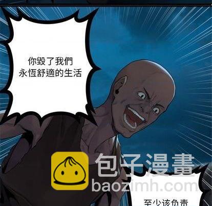 第85话51