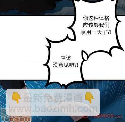 第85话53