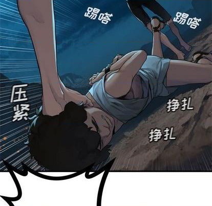 第85话54