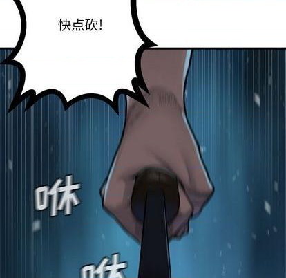 第85话55